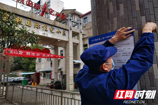 张家界消防宣传监督齐头上 服务复工复产企业 (5).jpg 张家界消防宣传监督齐头上 服务复工复产企业 (5).jpg