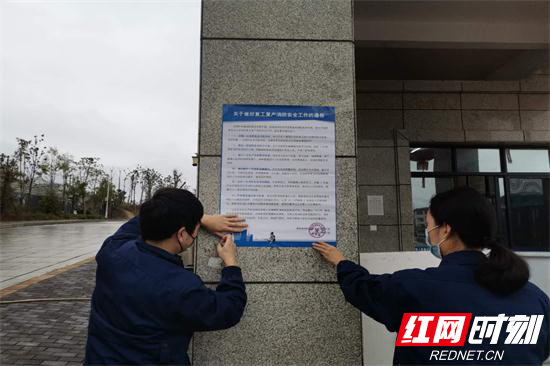 张家界消防防疫期多渠道开展消防宣传 (3).jpg 张家界消防防疫期多渠道开展消防宣传 (3).jpg
