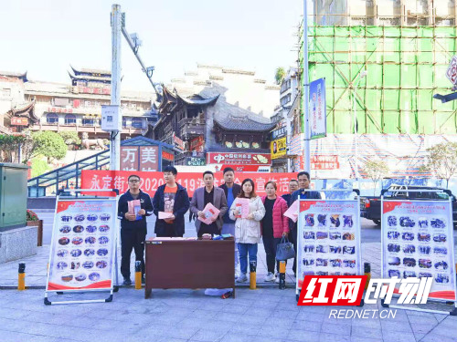 永定街道开展&ldquo;119&rdquo;消防日宣传活动