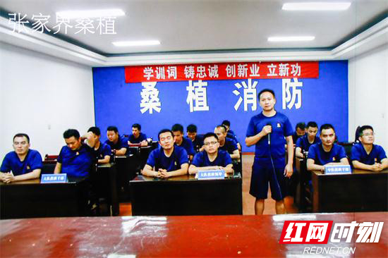 20190716张家界消防开展全员岗位大练兵视频抽考-桑植大队分会场.jpg 20190716张家界消防开展全员岗位大练兵视频抽考-桑植大队分会场.jpg