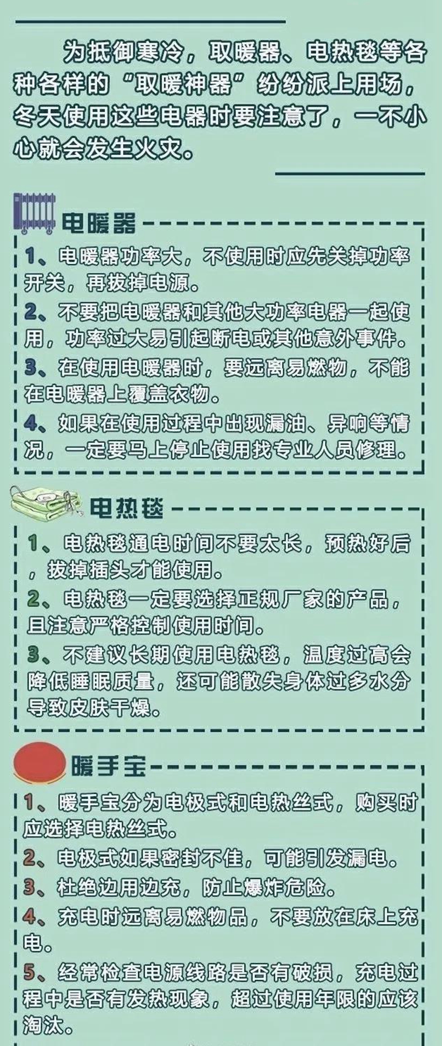 微信图片_20201013145818_副本_副本_副本_副本_副本.jpg