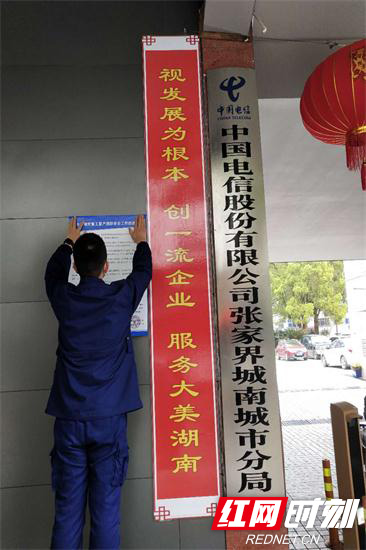 张家界消防宣传服务队打造“无死角”消防宣传模式 (5).jpg 张家界消防宣传服务队打造“无死角”消防宣传模式 (5).jpg