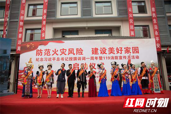 “119”活动中全国首支民歌志愿消防队进行现场演唱.jpg