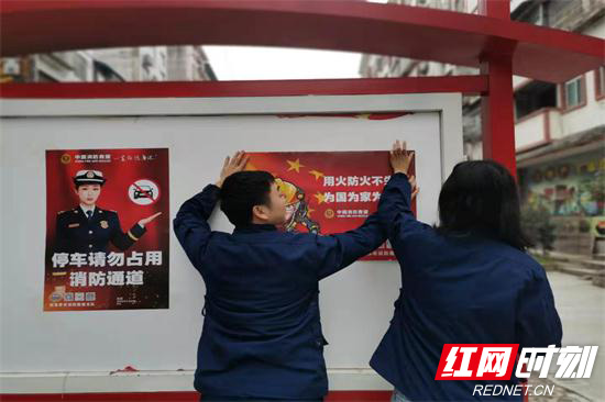 【平安消防】张家界消防广泛张贴消防宣传海报助推&ldquo;生命通道&rdquo;畅通