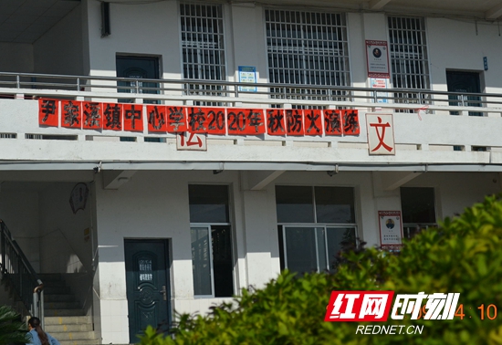 永定区尹家溪镇中心学校开展消防安全演练  增强学生防火意识