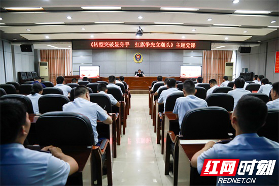 主题党课,凝心聚力 (1).jpg
