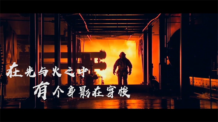 感谢守护幸福年的幕后英雄，致敬最美“火焰蓝”！.mp4_20200125_025002.696.jpg