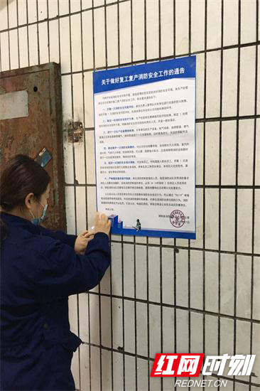 张家界消防开展防疫期间消防安全宣传 (2).jpg 张家界消防开展防疫期间消防安全宣传 (2).jpg