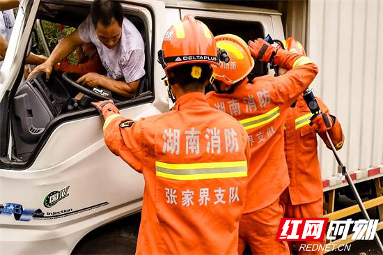 查看被困人员情况.jpg 查看被困人员情况.jpg
