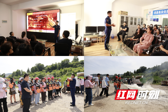 慈利县积极开展环卫工人消防安全培训