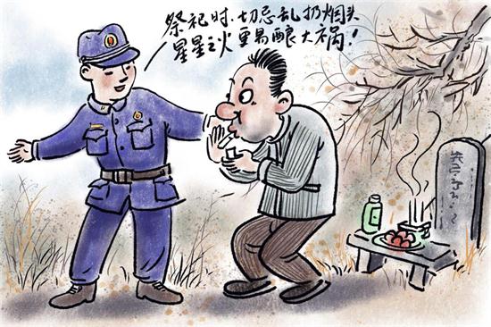 2.祭祀时,切记乱扔烟头,星星之火更易酿成大祸。.jpeg 2.祭祀时,切记乱扔烟头,星星之火更易酿成大祸。.jpeg