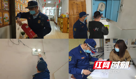张家界消防深入辖区幼儿园开展消防安全检查