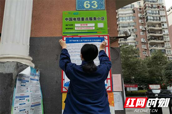 张家界消防宣传服务队助力复工复产消防安全服务 (6).jpg 张家界消防宣传服务队助力复工复产消防安全服务 (6).jpg