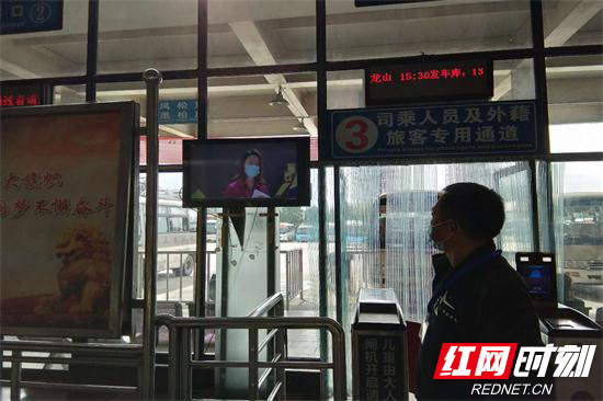 【平安消防】张家界消防组织观看直播课 助力复工复产消防安全