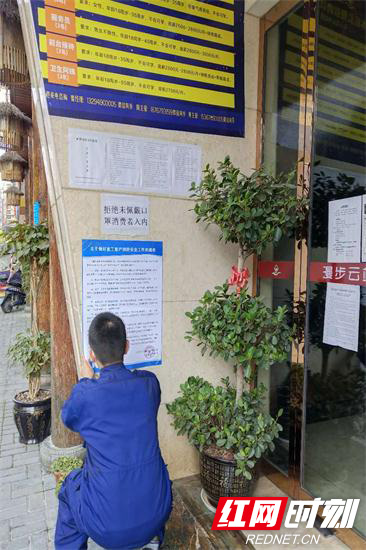 【平安消防】张家界消防宣传服务队为&ldquo;清明&rdquo;保安全