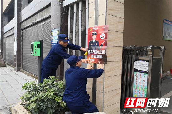 张家界消防开展消防安全巡回宣传活动 (5).jpg