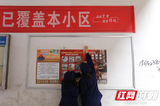 慈利小分队走进小区开展消防宣传活动.jpg 慈利小分队走进小区开展消防宣传活动.jpg