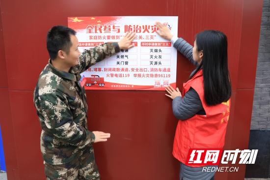 粘贴消防安全提示海报.JPG