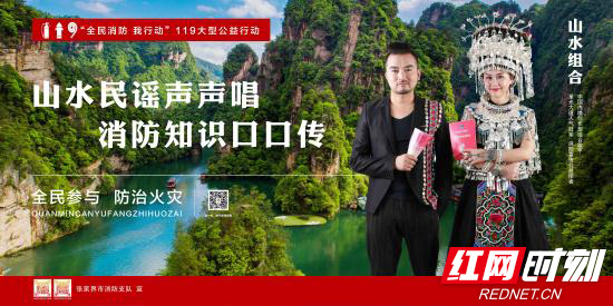 宣传海报——山水组合.jpg