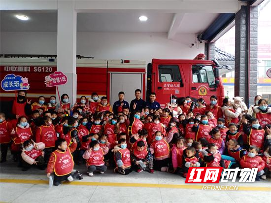 【平安消防】张家界市永定区应急消防科普基地迎来百名萌童学消防