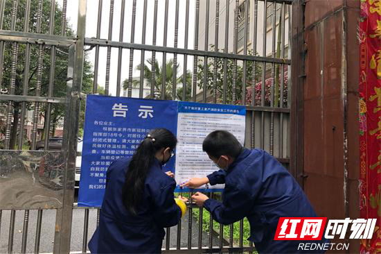 张家界消防宣传服务送上门促安全 (2).jpg 张家界消防宣传服务送上门促安全 (2).jpg