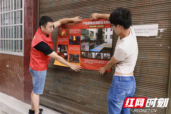 【平安消防】张家界消防2万份宣传挂图助力火灾防控